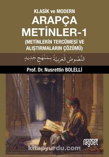 Klasik ve Modern Arapça Metinler 1 (Metinlerin Tercümesi ve Alıştırmaların Çözümü) - Doç. Dr. Nusrettin Bolelli