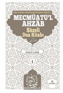 Mecmûatü'l-Ahzab: Şazeli (k.s.) Kitabı Bütün Duaların Mecmuası - Ahmed Ziyaüddin Gümüşhanevi