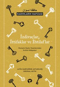 İzdivaçlar, İttifaklar, İhtilaflar