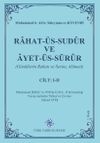 Rahat-&Uuml;s-Sud&ucirc;r ve &Acirc;yet-&Uuml;s-S&uuml;r&ucirc;r (Cilt I-II)