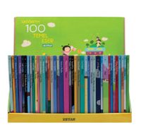 İlk Öğretim 100 Temel Eser (40 Kitap)