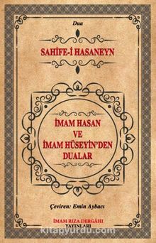 İmam Hasan ve İmam Hüseyin’den Dualar - Cevat Kayyumi İsfahani