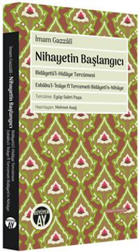 Nihayetin Başlangıcı