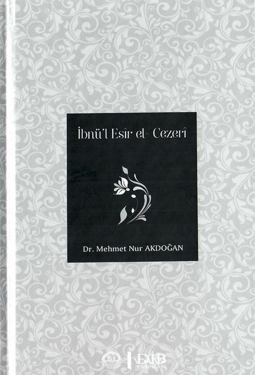 İbnü'l  Esîr el - Cezerî