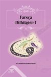 Fars&ccedil;a Dilbilgisi 1