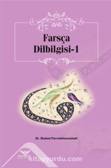 Farsça Dilbilgisi 1 - Shahed Parvizikhosroshahi