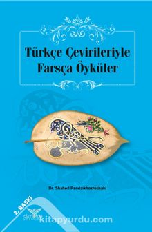 Türkçe Çevirileriyle Farsça Öyküler - Shahed Parvizikhosroshahi