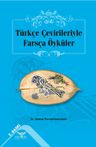 Türkçe Çevirileriyle Farsça Öyküler