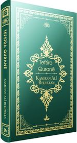 Tefsira Qurane