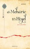 el-Meharic fi'l-Hiyel & Şer&lsquo;&icirc; &Ccedil;ıkış Yolları