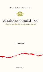 el-Minhac fî Usûli'd-Dîn & Dinin Temel İlkelerini Anlama Yöntemi