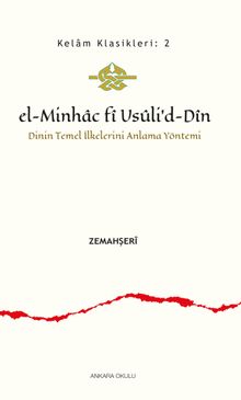 el-Minhac fî Usûli'd-Dîn & Dinin Temel İlkelerini Anlama Yöntemi
