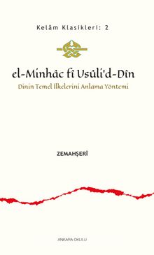 el-Minhac fî Usûli’d-Dîn & Dinin Temel İlkelerini Anlama Yöntemi - Allame Zemahşeri