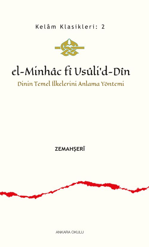 el-Minhac fî Usûli'd-Dîn & Dinin Temel İlkelerini Anlama Yöntemi
