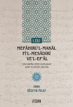 Garip Kelimeler Sözlüğü  (1. Cilt)
