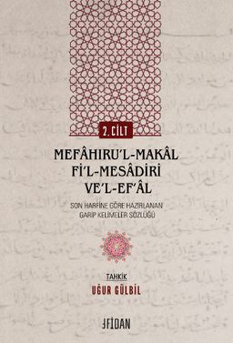 Garip Kelimeler Sözlüğü (2. Cilt)