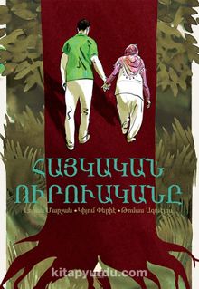 Haygagan Uruagani - Guillaume Perrier
