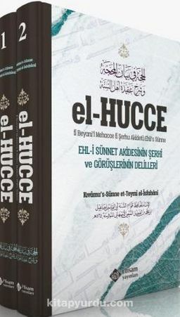 El Hücce (2 Cilt Takım) & Ehli Sünnet Akidesinin Şerhi ve Görüşlerinin Delilleri