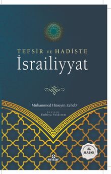 Tefsir ve Hadiste İsrailiyyat 