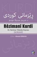 Rêzimanî Kurdî - ڕێزمانی کوردی