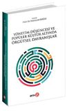 Y&ouml;netim D&uuml;ş&uuml;ncesi ve Pop&uuml;ler K&uuml;lt&uuml;r Altında &Ouml;rg&uuml;tsel Davranışlar
