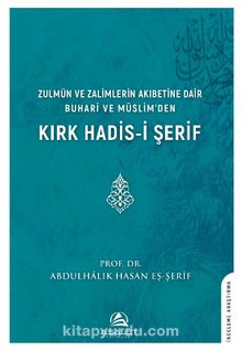 Zulmün ve Zalimlerin Akıbetine Dair Buhari ve Müslim'den Kırk Hadis-i Şerif - Abdulhalik b. Hasan eş-Şerif