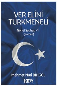 Ver Elini Türkmeneli ( Gönül Sayhası 1)