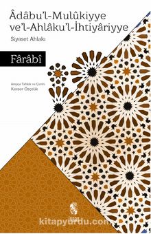 Âdabu'l-Mulûkiyye Ve'l Ahlaku'l-İhtiyariyye & Siyaset Ahlakı - Farabi