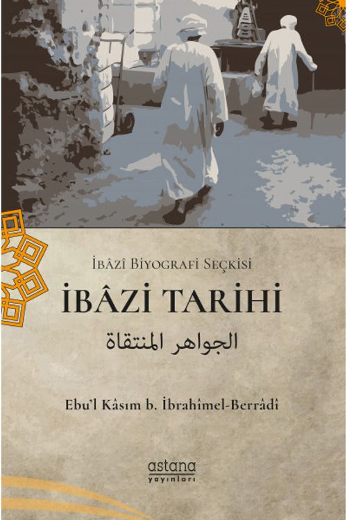 İbazi Tarihi (İbazi Biyografi Seçkisi)