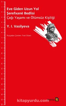Eve Giden Uzun Yol Şerefxanê Bedlisi & Çağı Yaşamı ve Ölümsüz Kişiliği - Y. I. Vasilyeva