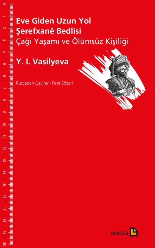 Eve Giden Uzun Yol Şerefxanê Bedlisi & Çağı Yaşamı ve Ölümsüz Kişiliği
