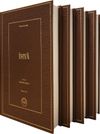 İhya (4 Cilt Takım) (L&uuml;x Baskı)