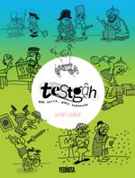 Testgah & Gah Tarih Gah Tebessüm