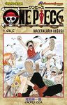 One Piece 1. Cilt / Maceraların Doğuşu