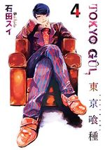 Tokyo Gul 4. Cilt