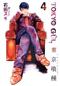Tokyo Gul 4. Cilt