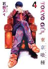 Tokyo Gul 4. Cilt