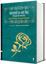 Rewdîn Neîm