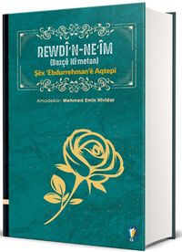Rewdîn Neîm