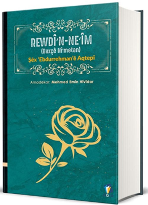 Rewdîn Neîm
