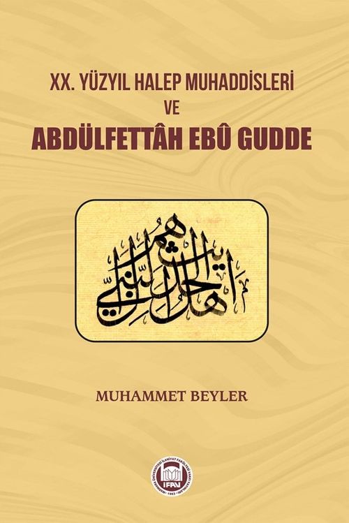 XX. Yüzyıl Halep Muhaddisleri ve Abdülfettah Ebû Gudde