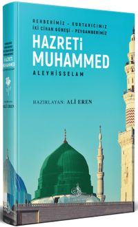 Hazreti Muhammed Aleyhisselam (Rehberimiz-Kurtarıcımız-İki Cihan Güneşi-Peygamberimiz) 