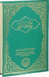 Tam Kayıtlı Molla Cami (Arapça)