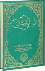 Tam Kayıtlı Molla Cami (Arapça)