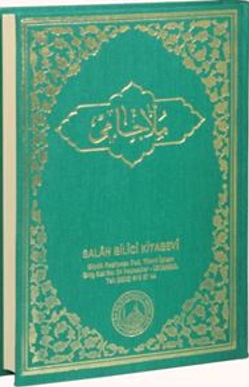 Tam Kayıtlı Molla Cami (Arapça)
