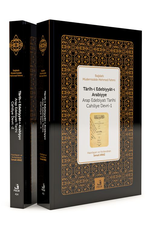 Tarih-i Edebiyyat-ı Arabiyye (Arap Edebiyatı Tarihi Cahiliye Devri 1-2) (2 Cilt) Ekitap İndir | PDF | ePub | Mobi