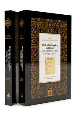 Tarih-i Edebiyyat-ı Arabiyye (Arap Edebiyatı Tarihi Cahiliye Devri 1-2) (2 Cilt)