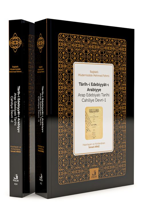 Tarih-i Edebiyyat-ı Arabiyye (Arap Edebiyatı Tarihi Cahiliye Devri 1-2) (2 Cilt)