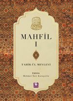 Mahfil 1 