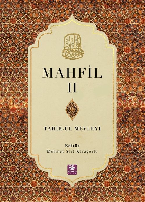 Mahfil 2